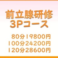 Mな男❤️❤️❤️