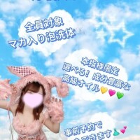 お知らせ🎀