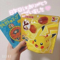 昨日のお礼‪‪❤︎‬
