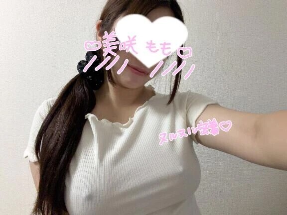 性感帯