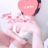 朝から///♡