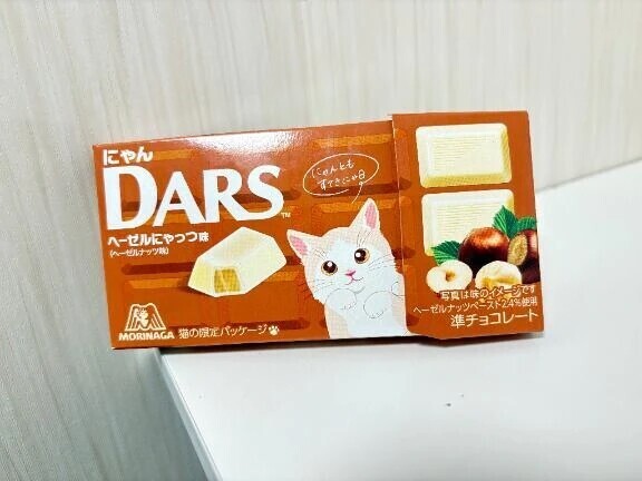 2本目