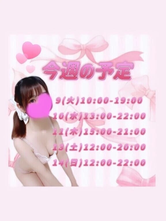 新しい扉🎀