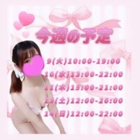 新しい扉🎀