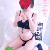 おつかれさま♡