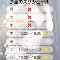 ♡ 訂 ♡