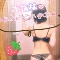 えっちな♡