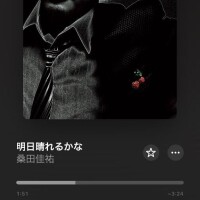 みなみ