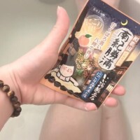 にな