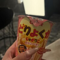 ありがとう?
