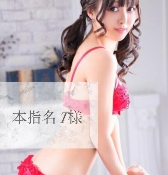 ?お礼?