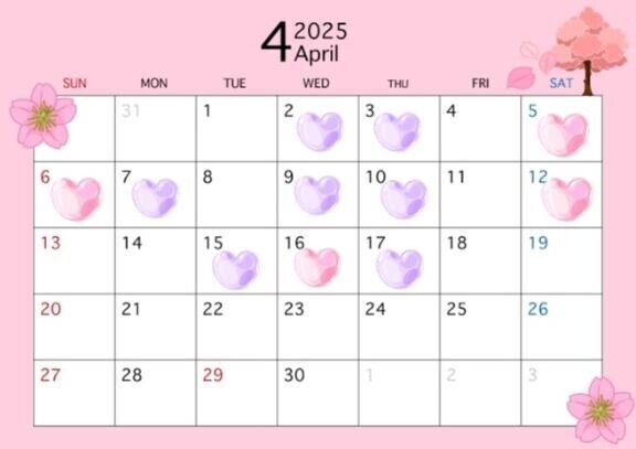 4月の会える日?