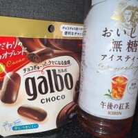 ?差し入れ?