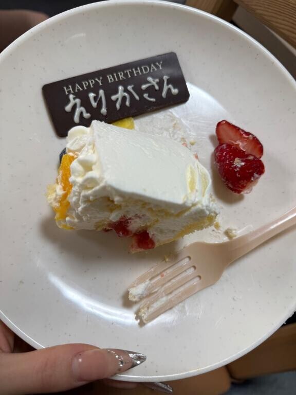うれしかったの??