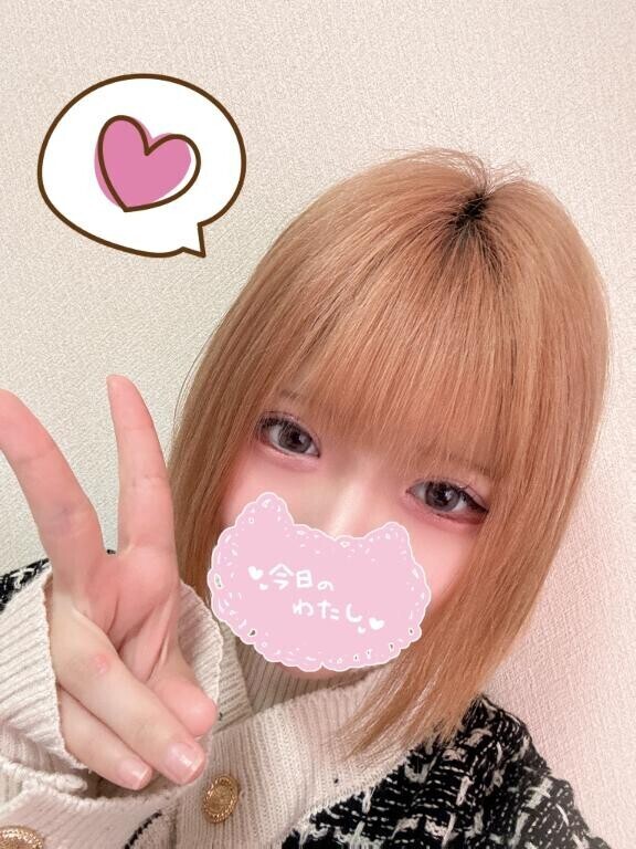 ピース???