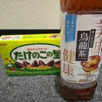あむ