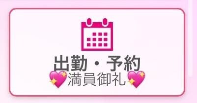 ありがとうございます?