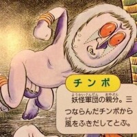 ?次回ご案内?