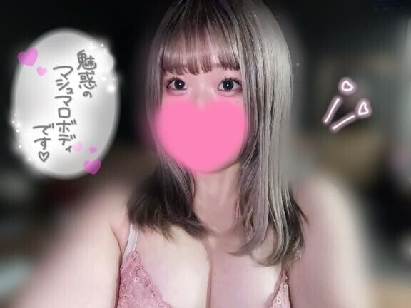 触りたい??