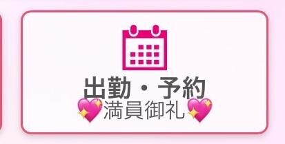 うれしい！??