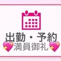 うれしい！??