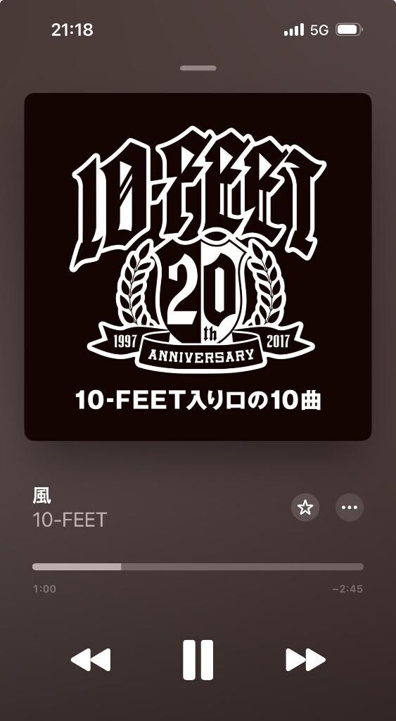 こんばんは