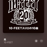 こんばんは