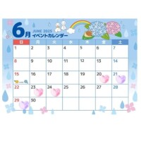会える日????