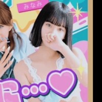 こんにちは