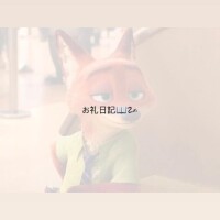 70分ありがとうございます??♀?