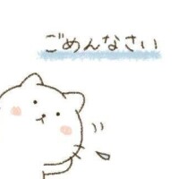 ごめんなさい???♀??