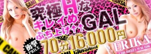 いまさら