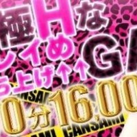 いまさら