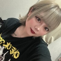 はく