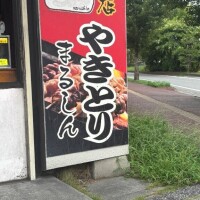 出勤してます