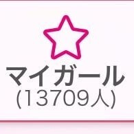 ありがとうございます?