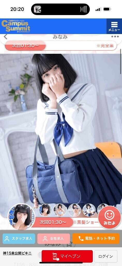 こんばんは