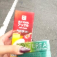 ありがとう?