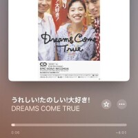 こんばんは