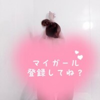 モザイクなしは…