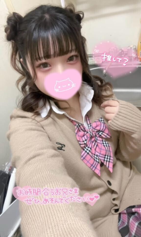 しゅっ!!  21:00-3:00