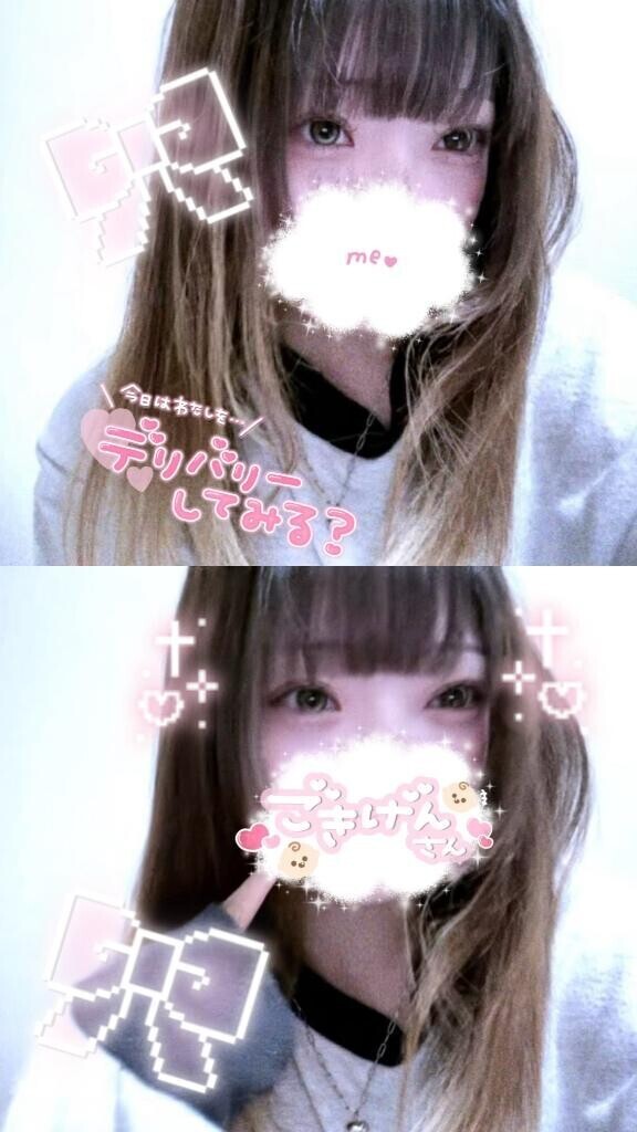 しゅっ!!18:00-3:00