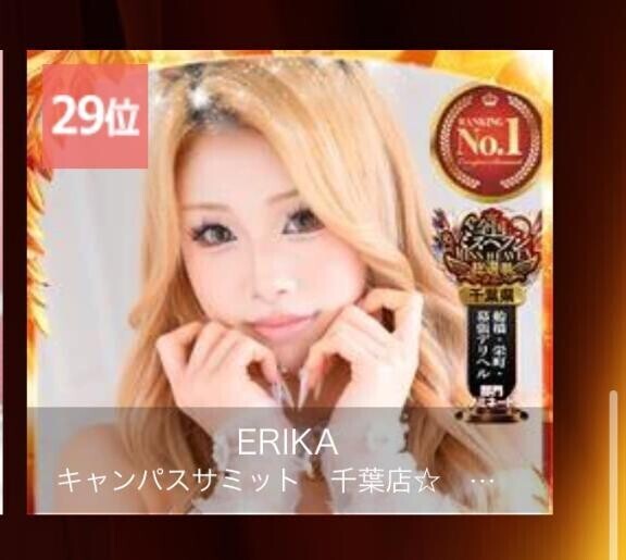 ありがとうございました??