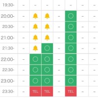 夜のイチャイチャ?