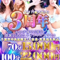 ?イベントのお知らせ?