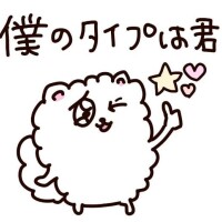 今日いますよん?