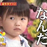 あしたいるからねー