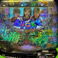 予約いっぱいありがとう?