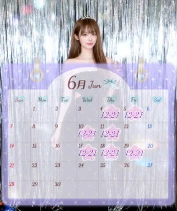 今月少ない