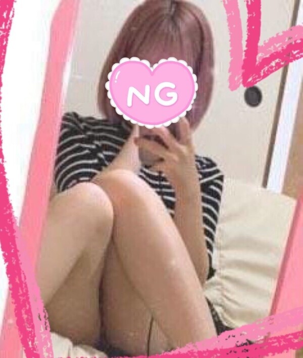 待ってます